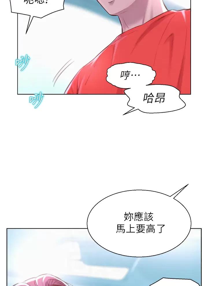 浪漫营地原版下载漫画,第54话1图