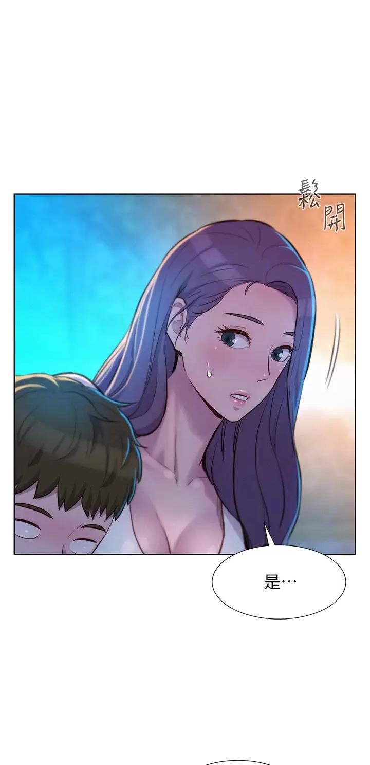 浪漫营地漫画免费版漫画,第58话1图