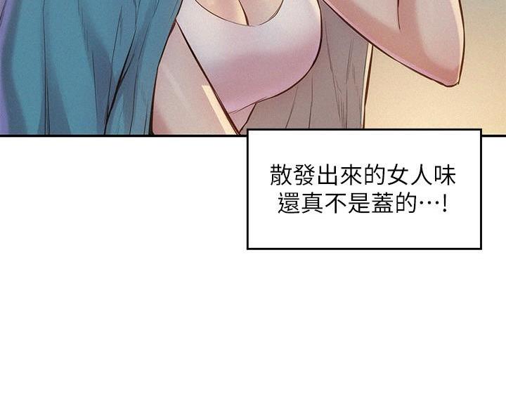 浪漫营地漫画全集免费观看漫画,第6话2图