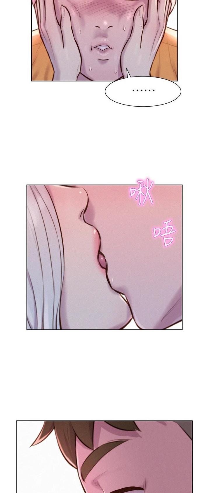 浪漫营地漫画全集阅读漫画,第69话1图
