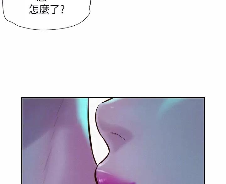 浪漫营地未删减漫画,第32话2图