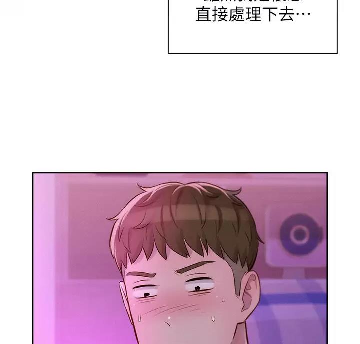 浪漫营地歌漫画,第36话2图