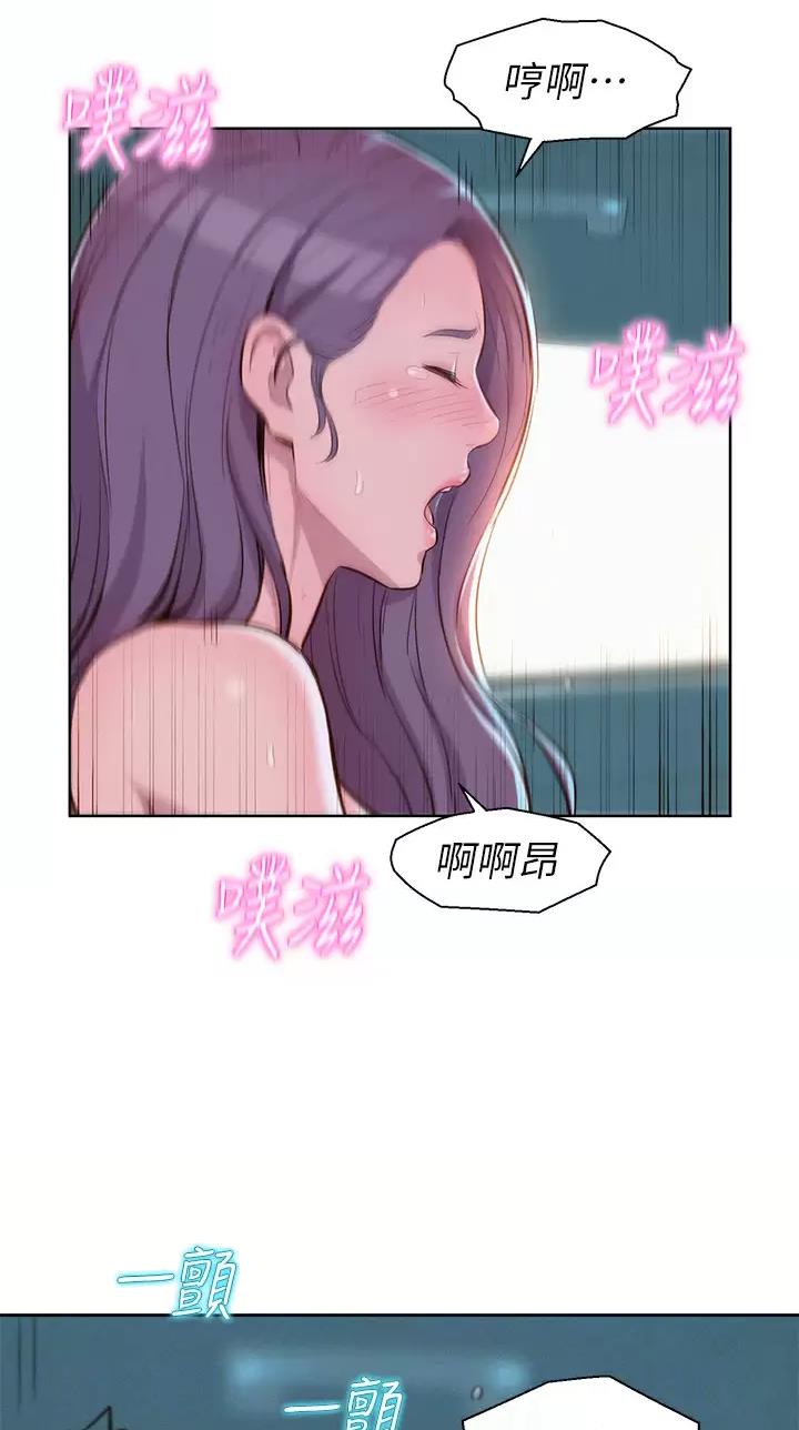 浪漫营地火锅团购漫画,第55话1图