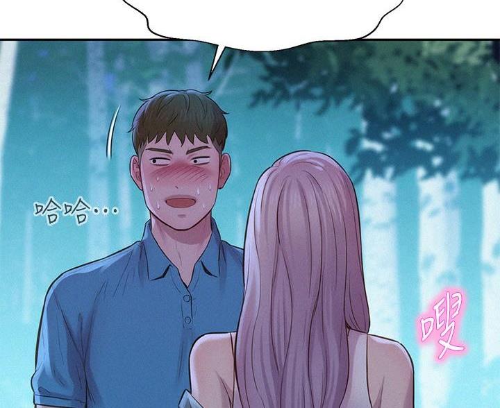 浪漫营地漫画全集阅读漫画,第7话1图