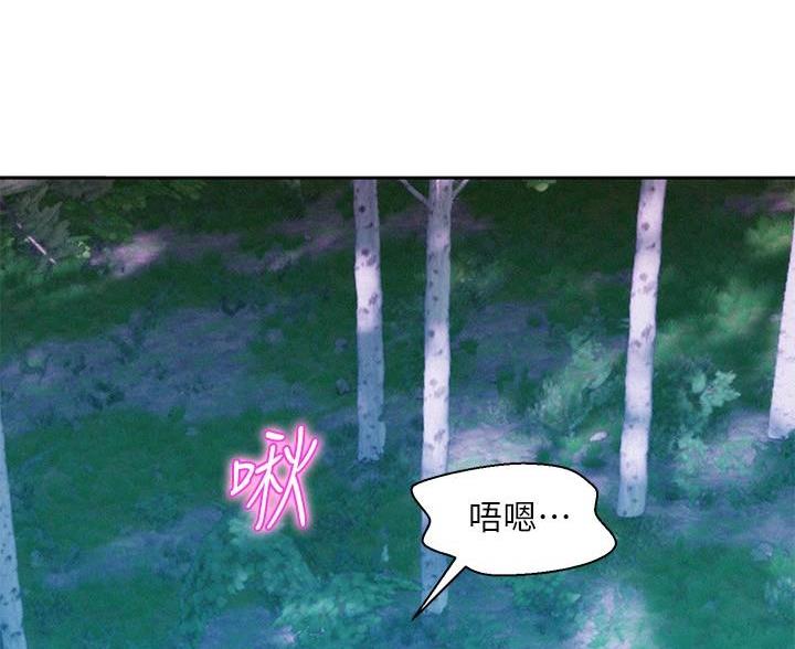 浪漫营地是啥寓意漫画,第7话1图