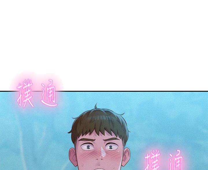 浪漫营地漫画全集免费观看漫画,第14话1图