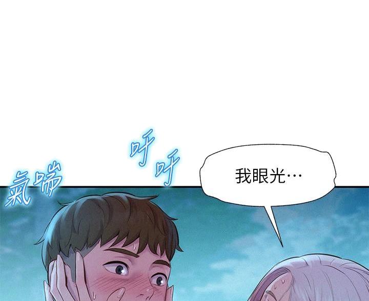 浪漫营地漫画免费版漫画,第8话1图