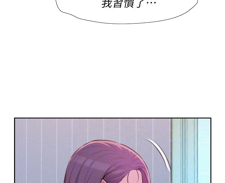 浪漫营地有几种漫画,第25话1图