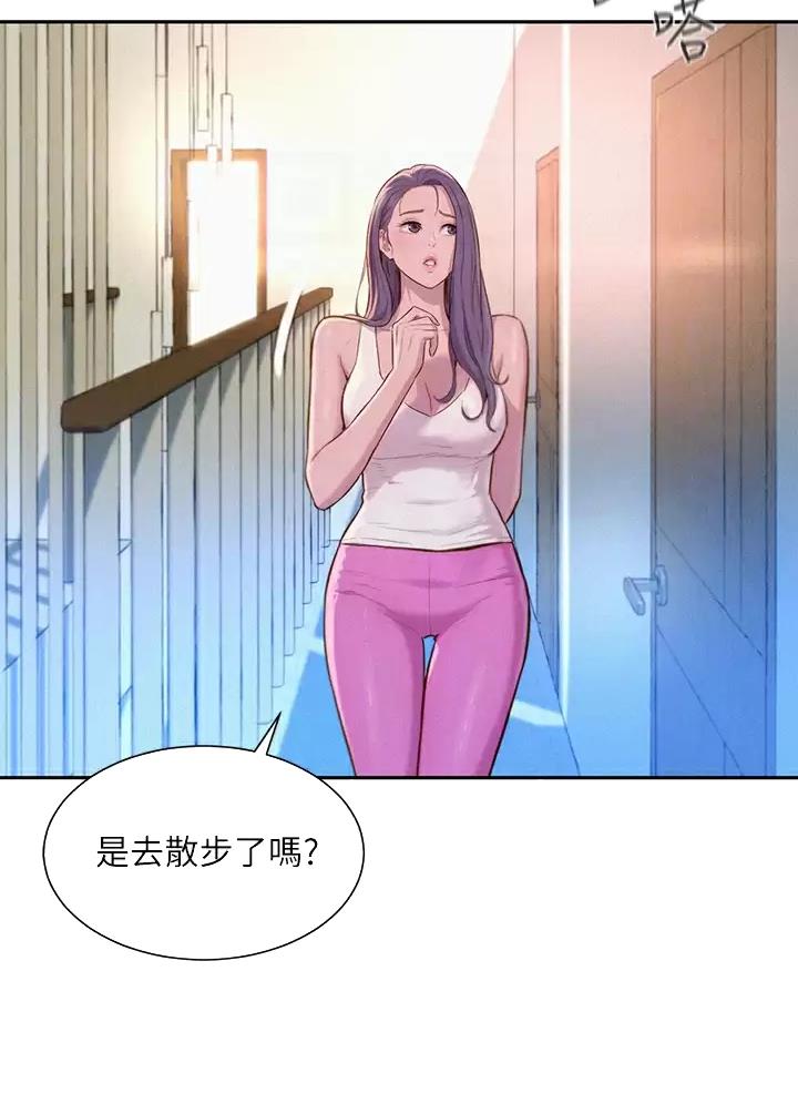 浪漫营地布景漫画,第39话1图