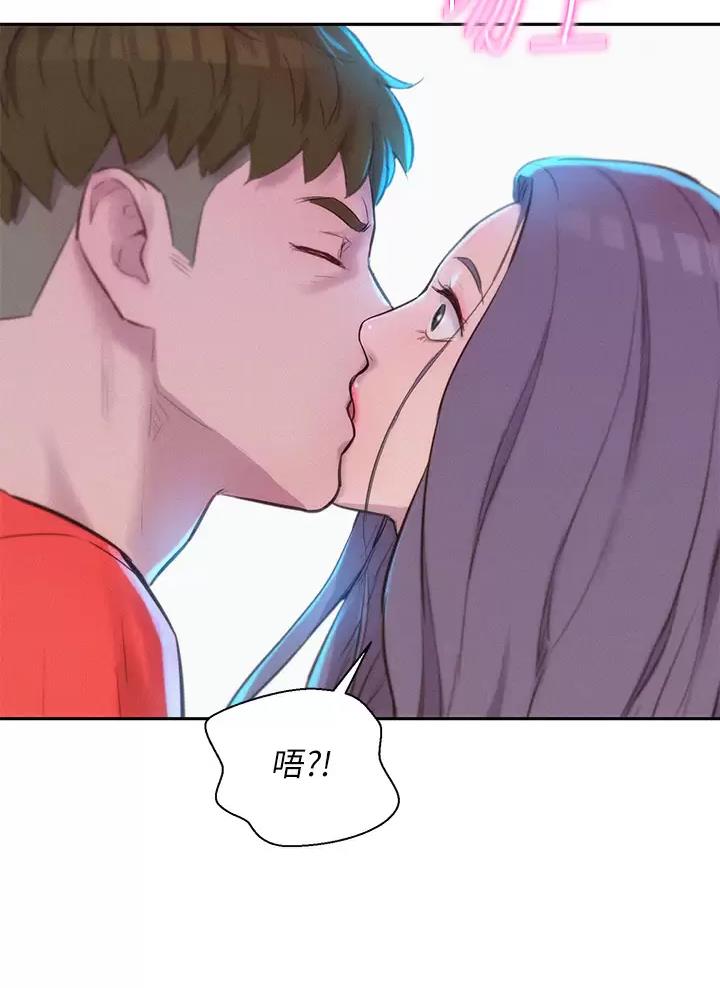 浪漫营地漫画免费版漫画,第52话2图