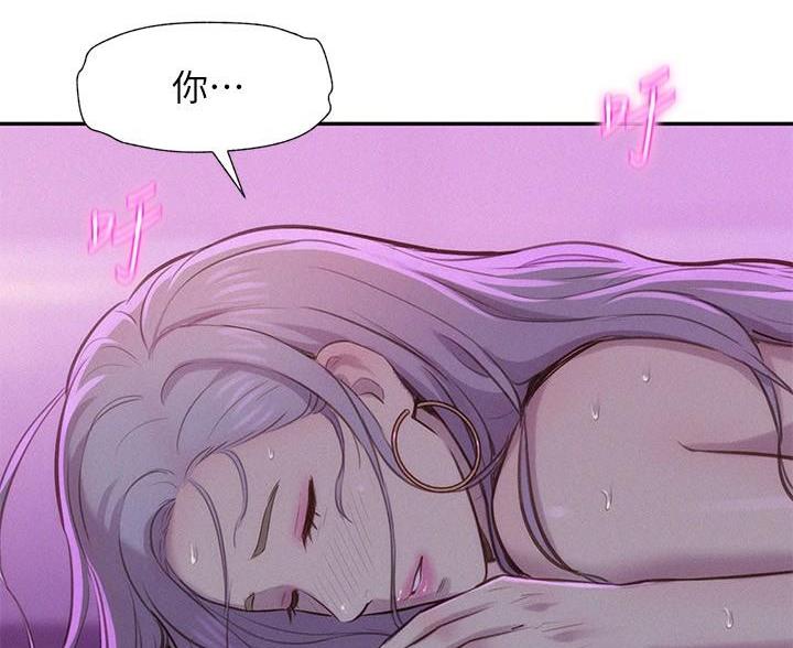 浪漫营地是啥寓意漫画,第9话2图
