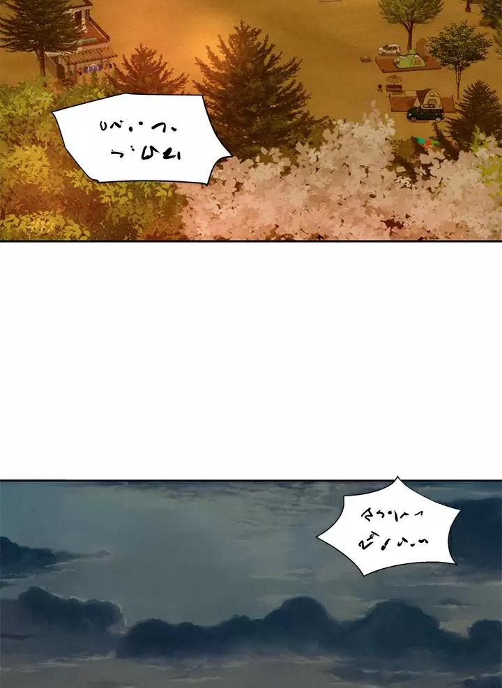 浪漫营地漫画免费在线看漫画,第40话2图