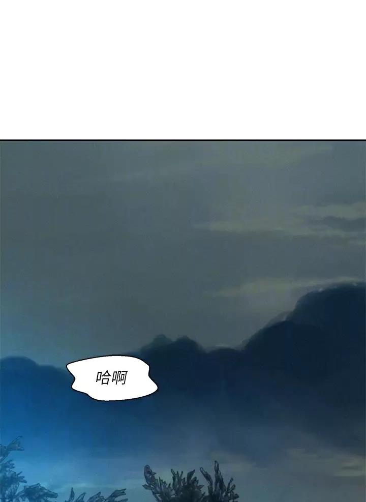 浪漫营地漫画全集免费观看漫画,第47话1图