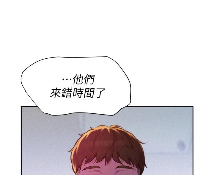 浪漫营地漫画全集阅读漫画,第19话1图