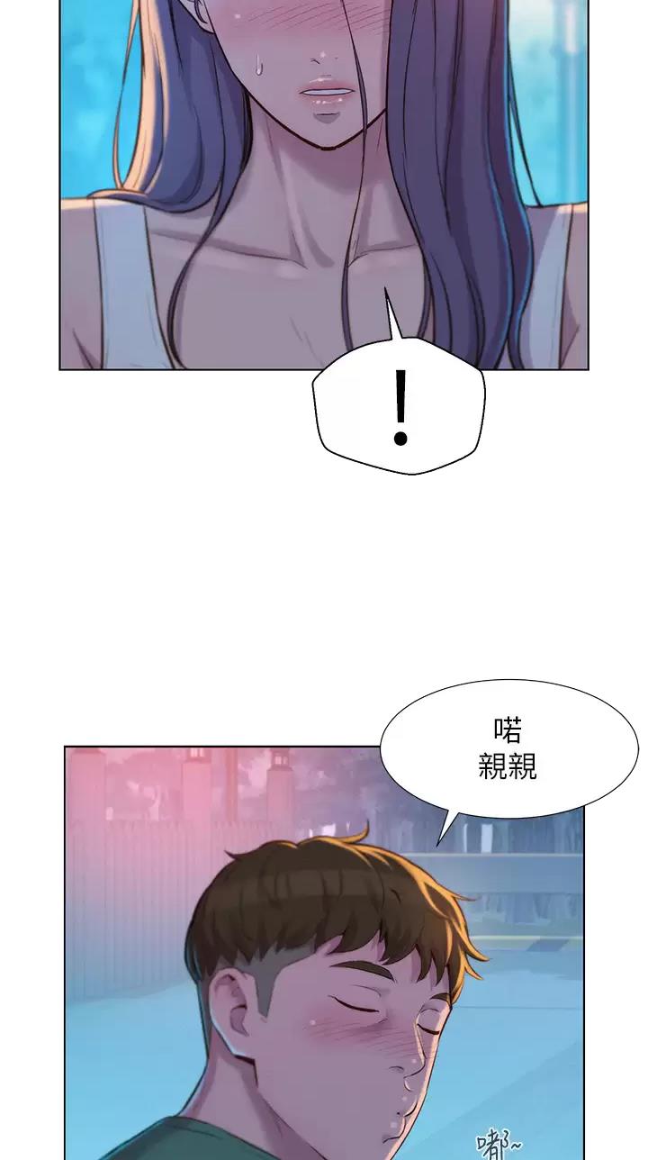 浪漫营地漫画全集阅读漫画,第56话1图