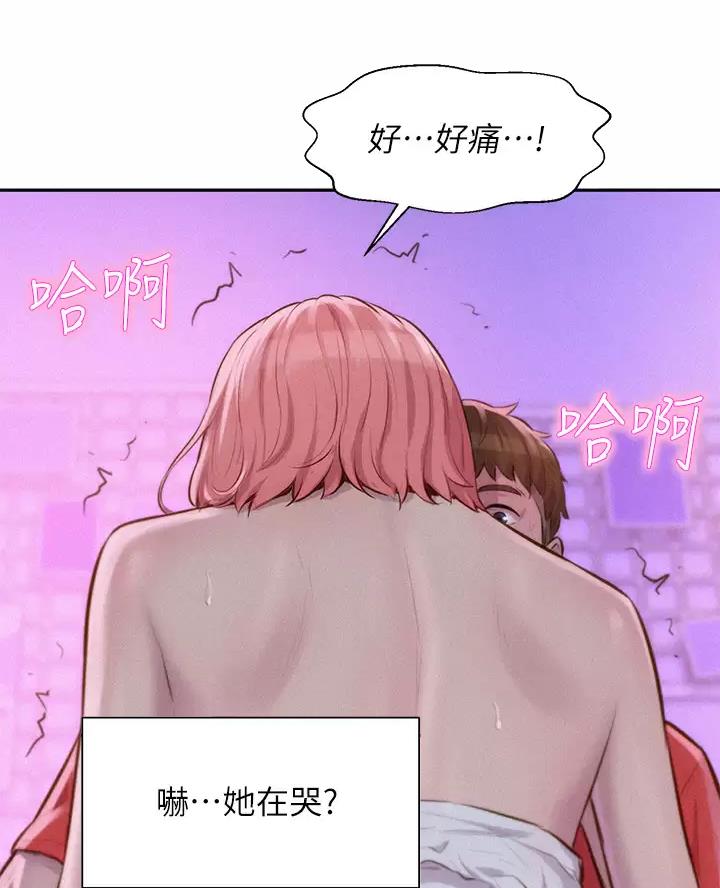 浪漫营地全集免费漫画,第37话2图