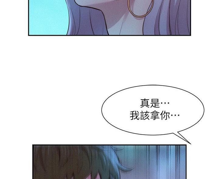 浪漫营地漫画免费版漫画,第7话2图