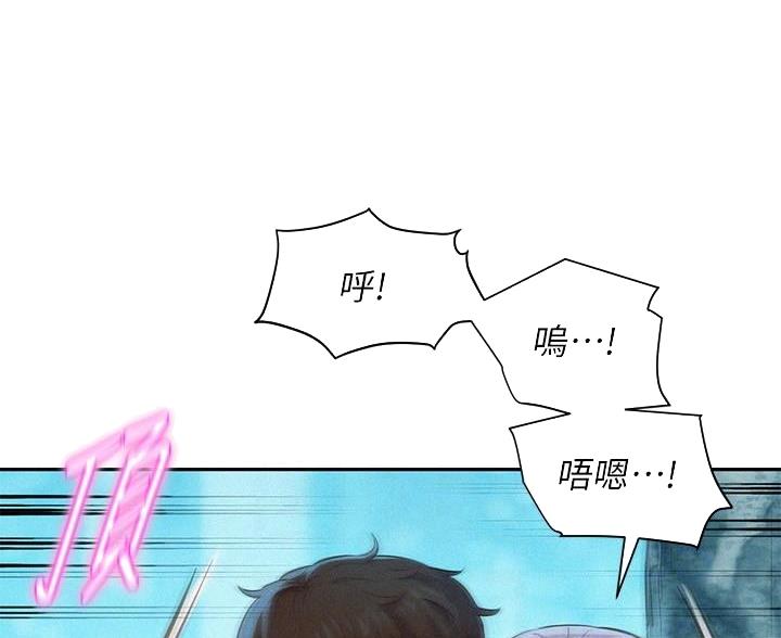 浪漫营地漫画免费版漫画,第8话1图