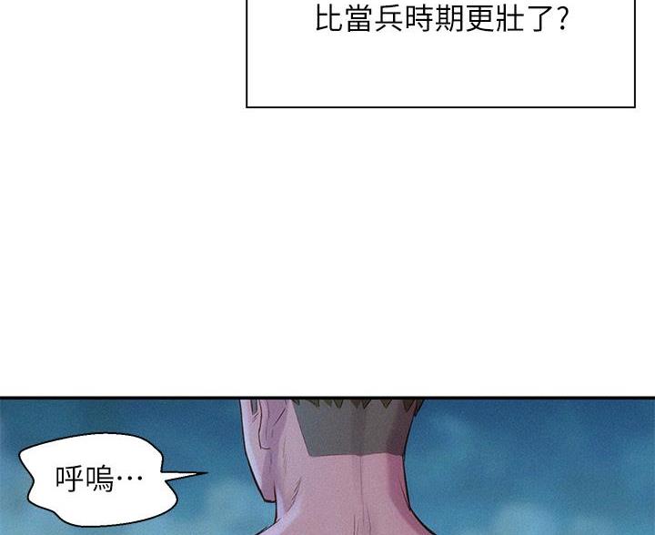 浪漫营地漫画免费阅读无删减漫画,第13话2图