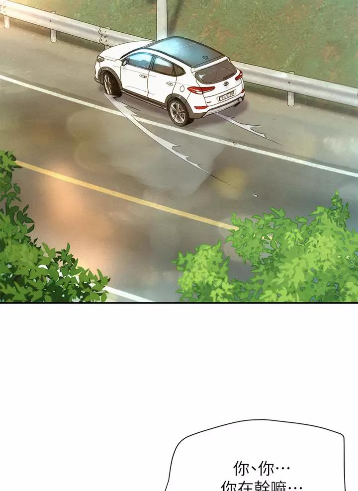浪漫营地漫画全集阅读漫画,第52话2图