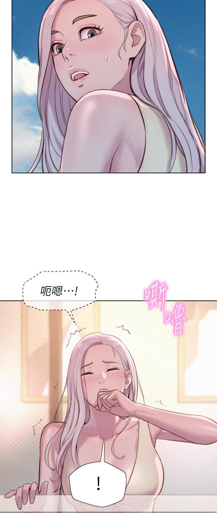 浪漫营地漫画免费版漫画,第68话1图