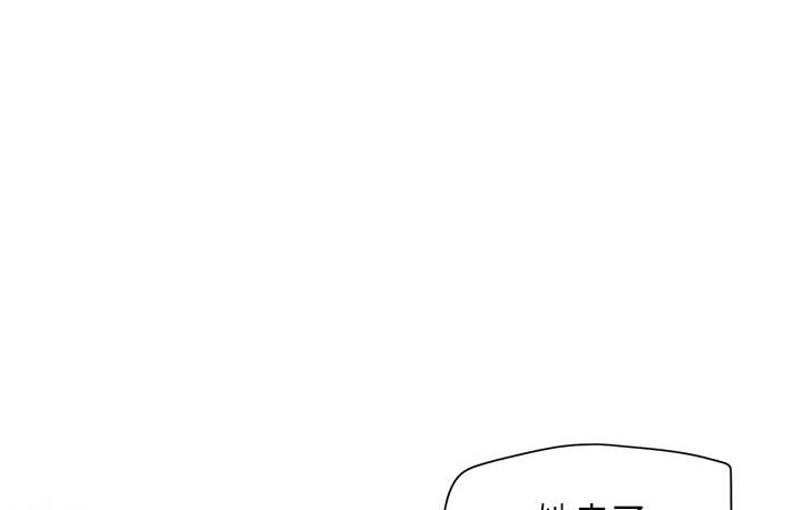 浪漫营地名漫画,第20话1图