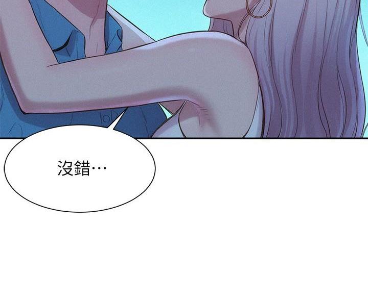 浪漫营地漫画免费版漫画,第7话2图