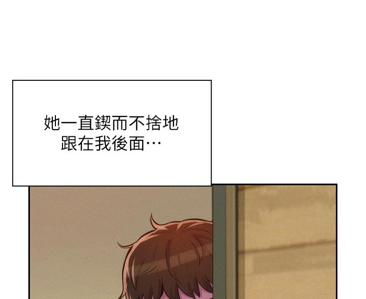 浪漫营地漫画免费版漫画,第29话2图