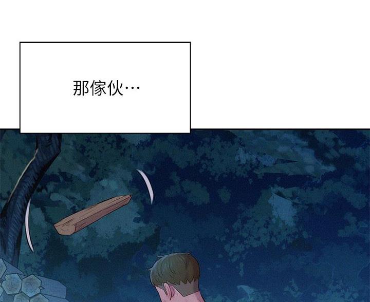 浪漫营地漫画,第13话2图