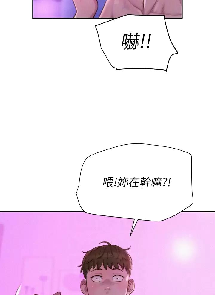 浪漫营地漫画免费版漫画,第38话1图