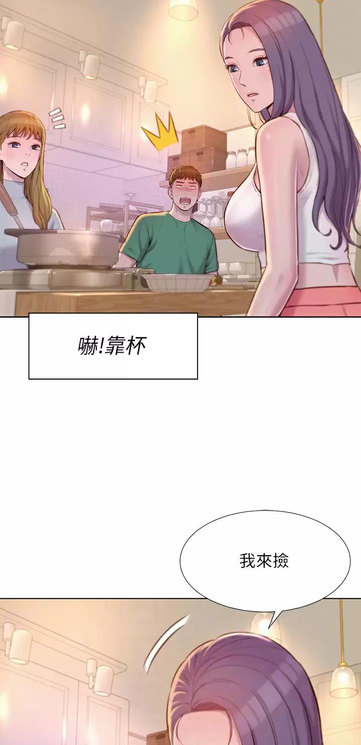 浪漫营地漫画全集阅读漫画,第60话2图