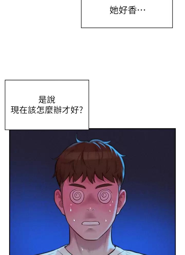 浪漫营地有几种漫画,第45话2图