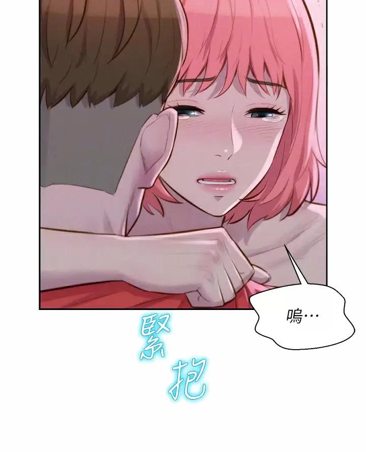 浪漫营地全集免费漫画,第37话1图