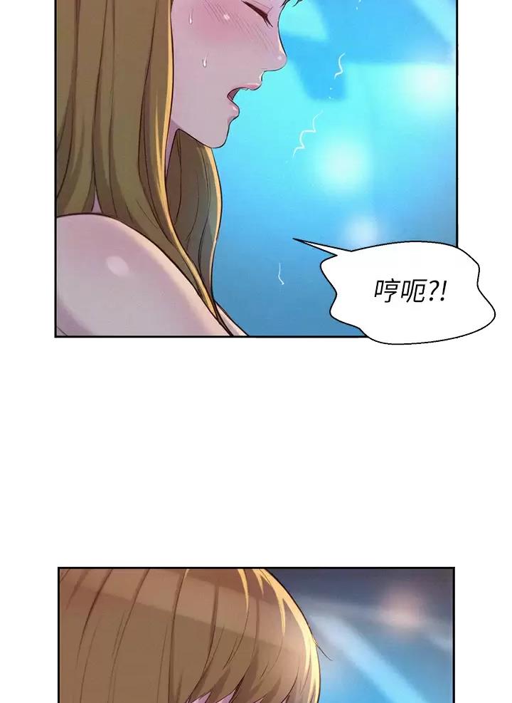 浪漫营地漫画全集阅读漫画,第47话1图