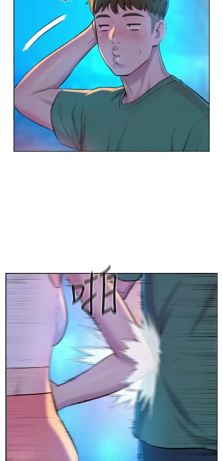 浪漫营地漫画免费版漫画,第58话1图