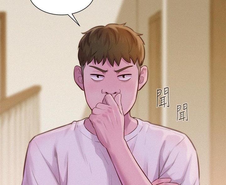 浪漫营地漫画全集阅读漫画,第15话1图