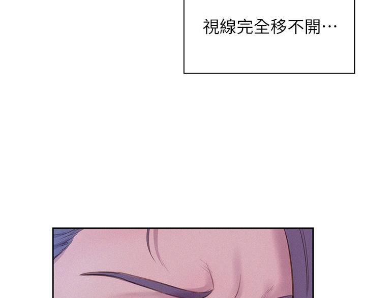 浪漫营地是什么意思漫画,第14话1图