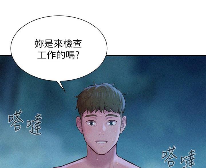 浪漫营地漫画免费版漫画,第13话2图
