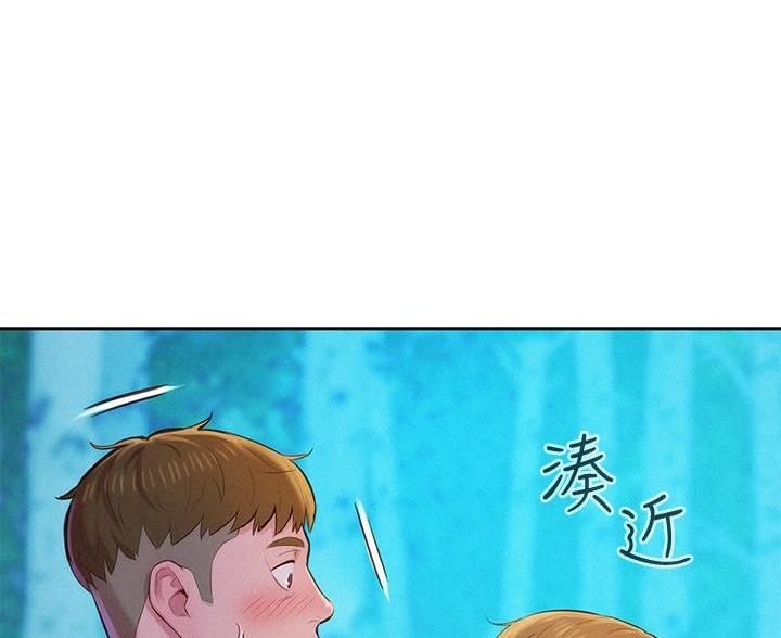 浪漫营地玩法漫画,第5话1图