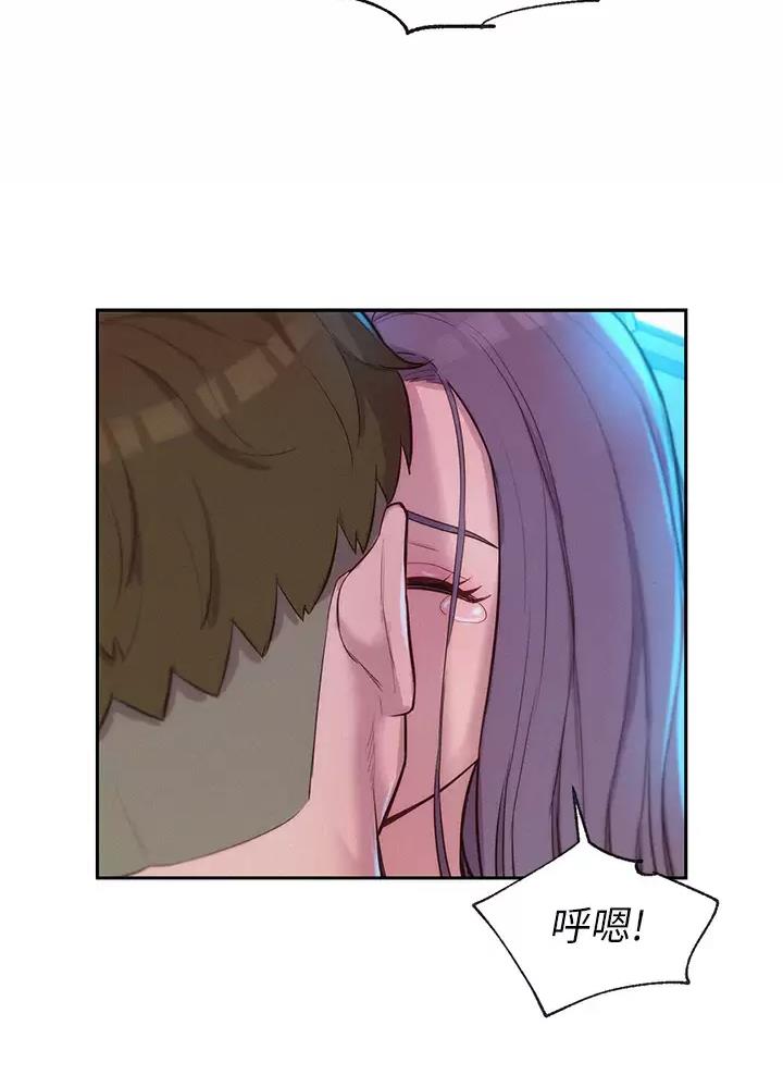浪漫营地漫画免费版漫画,第52话2图