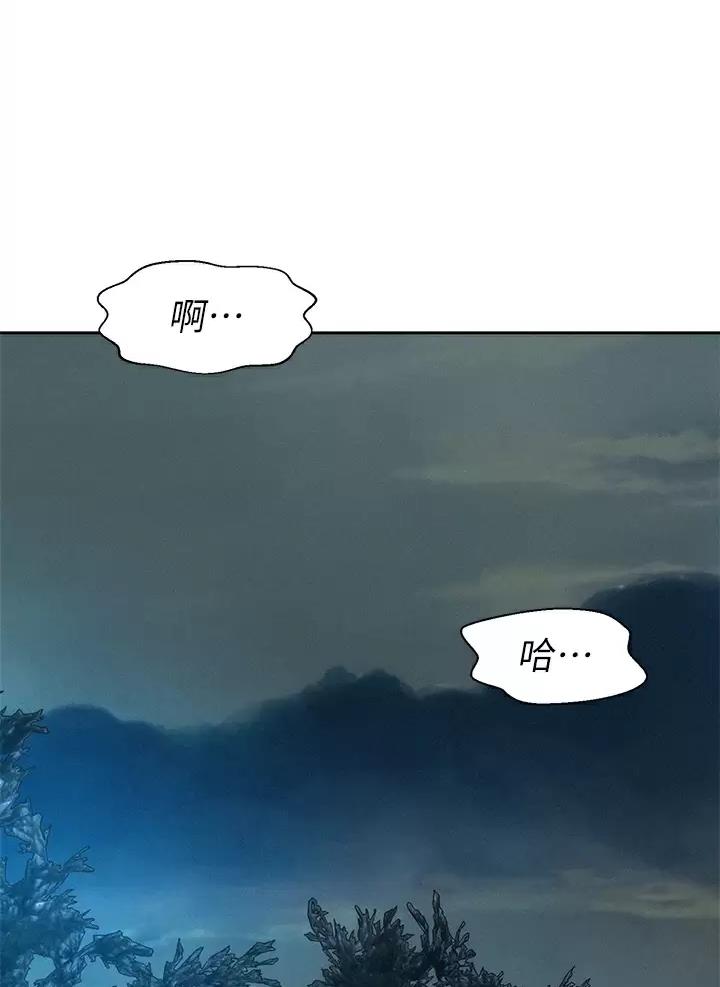 浪漫营地名漫画,第49话1图