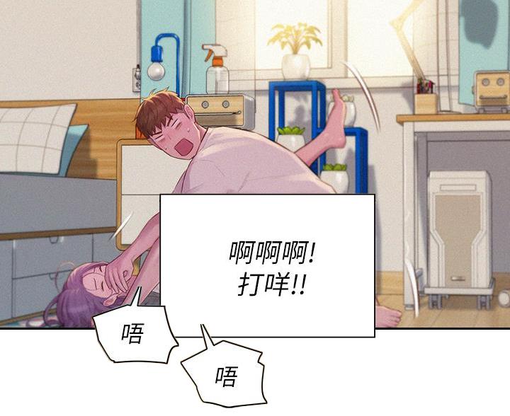 浪漫营地漫画全集阅读漫画,第19话2图