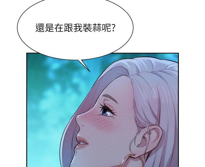 浪漫营地漫画免费版漫画,第7话1图