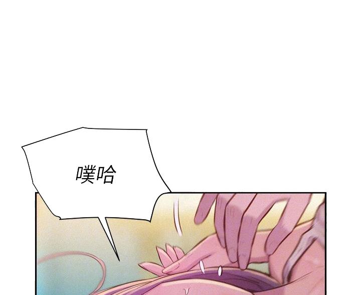 浪漫营地漫画全集阅读漫画,第19话1图