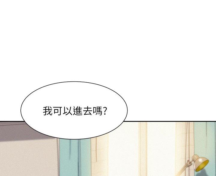 浪漫营地漫画全集阅读漫画,第19话1图