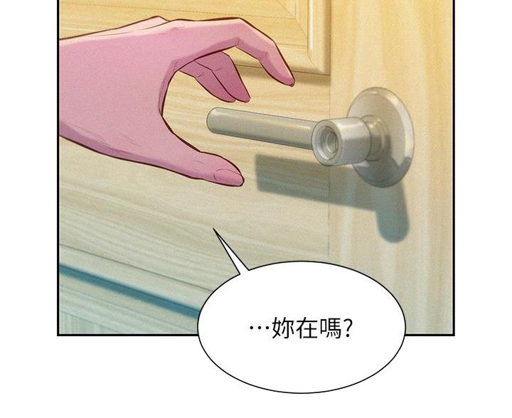 浪漫营地漫画全集阅读漫画,第19话2图