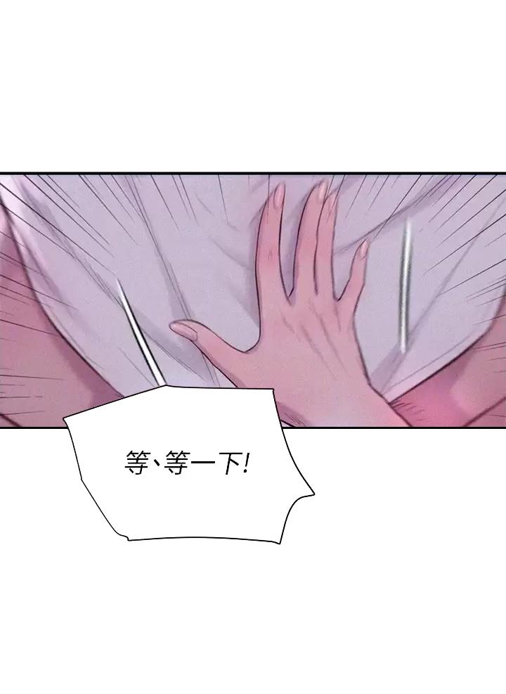 浪漫营地漫画全集阅读漫画,第49话1图