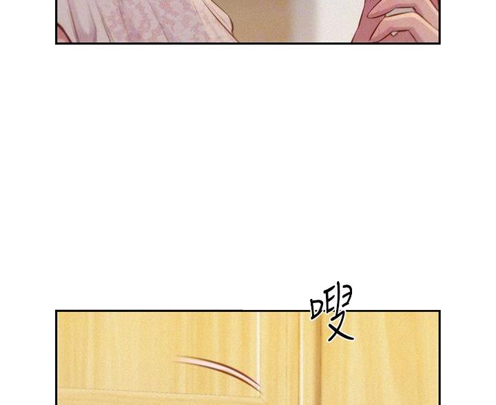 浪漫营地漫画全集阅读漫画,第19话1图