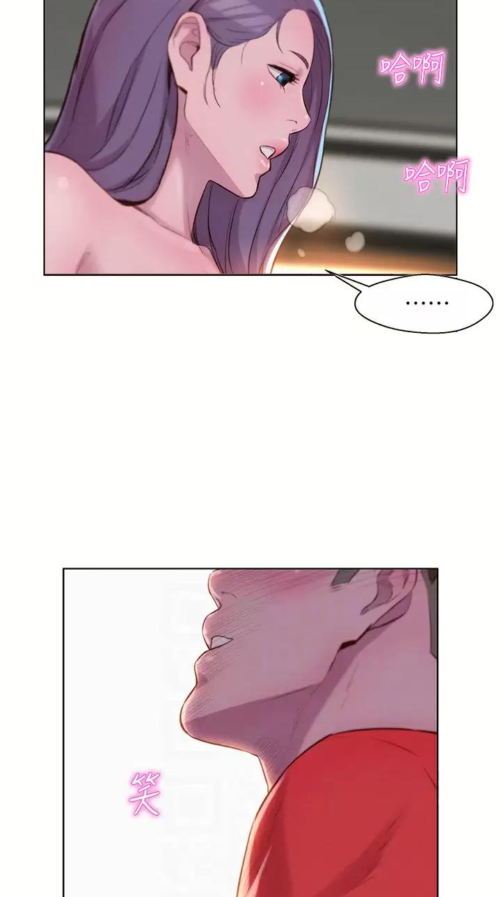 浪漫营地漫画全集阅读漫画,第55话1图