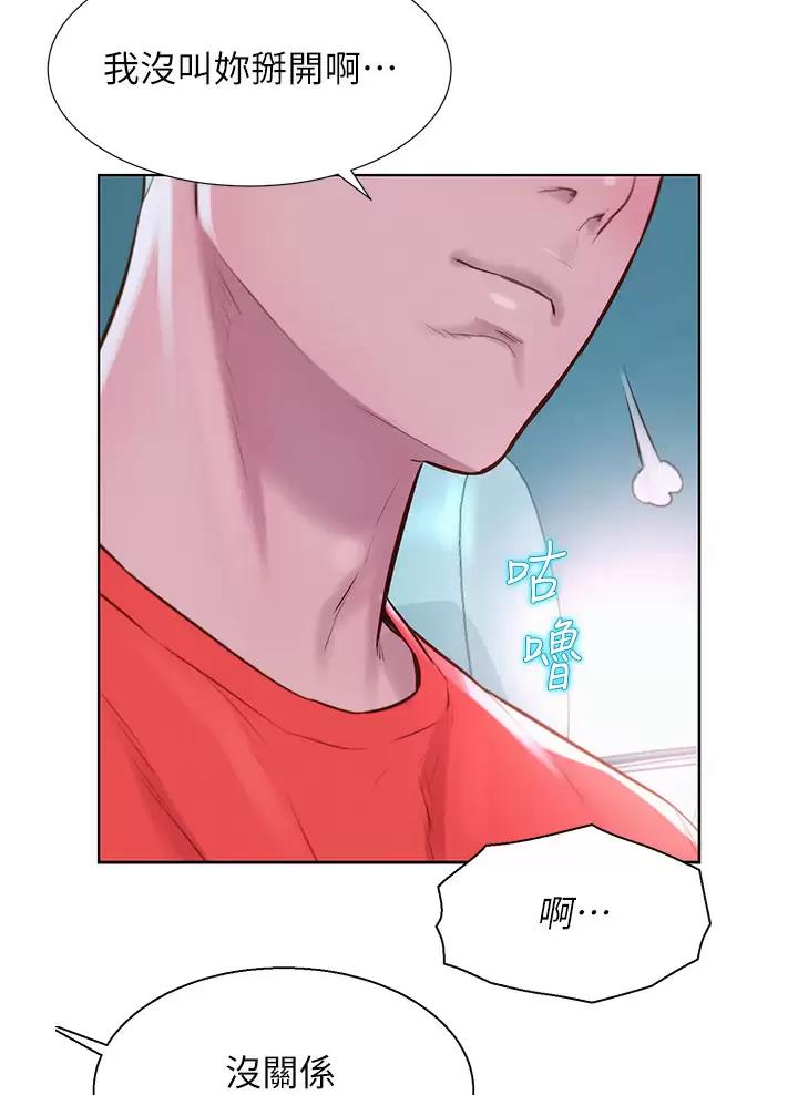 浪漫营地漫画免费版漫画,第54话2图